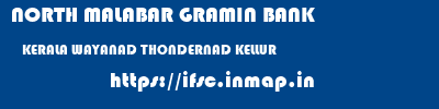 NORTH MALABAR GRAMIN BANK  KERALA WAYANAD THONDERNAD KELLUR  ifsc code